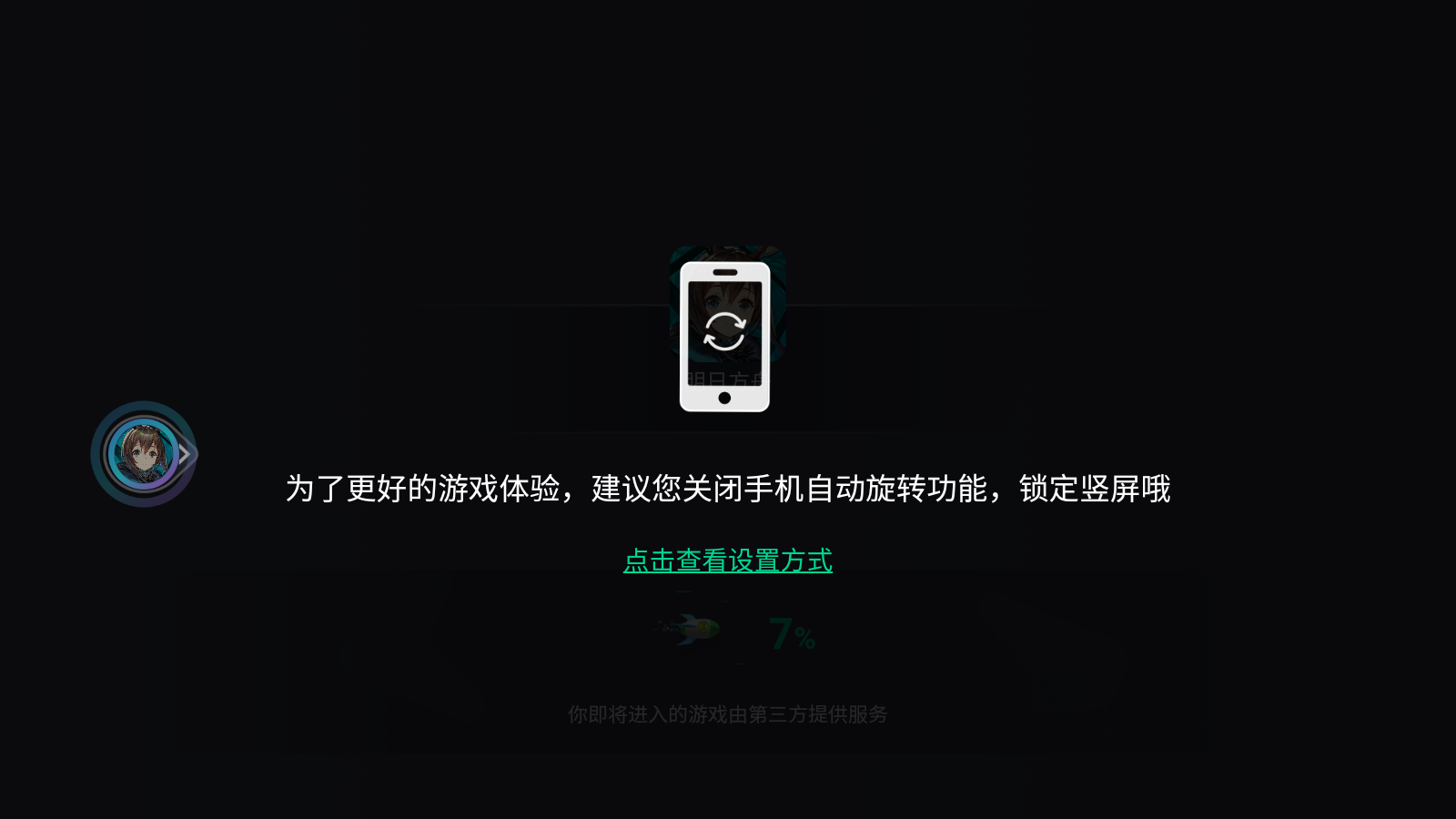 离愁游戏库app 截图2