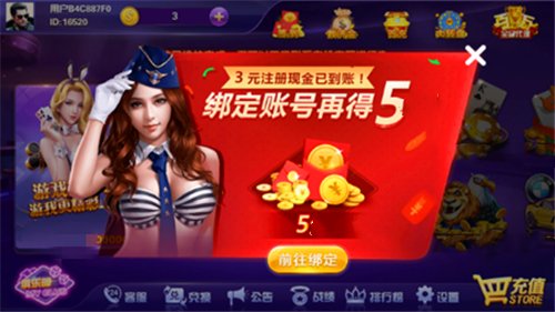 百汇棋牌娱乐 截图2