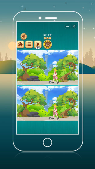 浴盆时光机-找数字 截图2