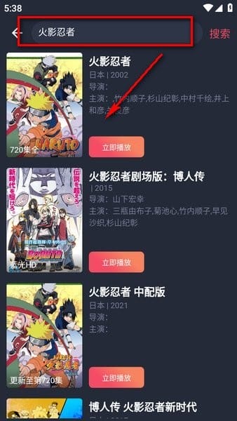 横风动漫 1