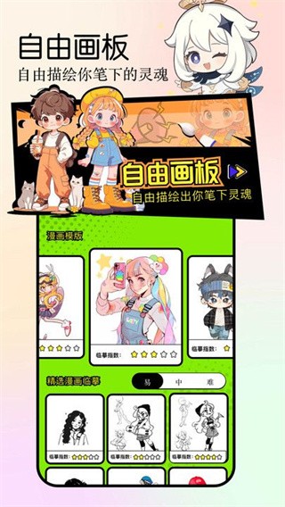 girlgirl动漫 截图4