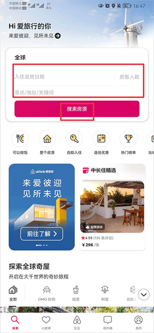 airbnb  1
