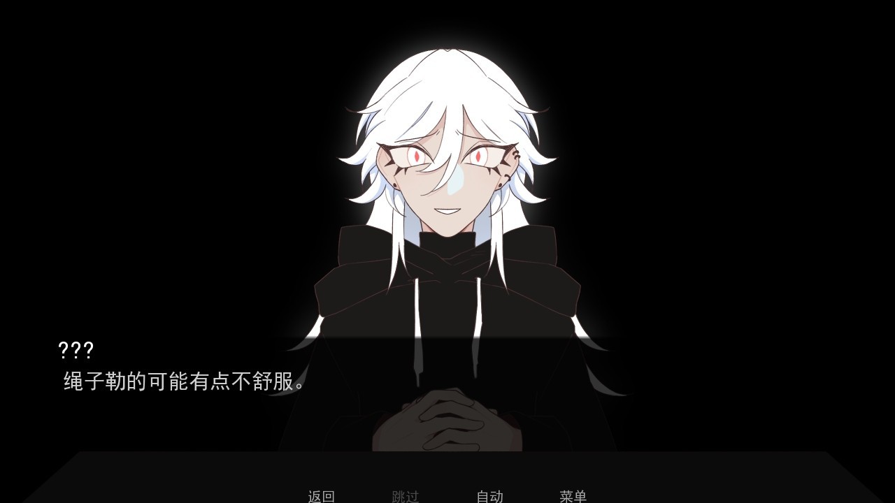 被蜘蛛抓住了手游 截图1