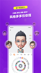 闪令 截图2