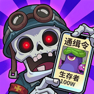 暴走植物园官方版