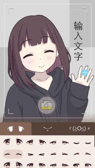 胡桃日记日服 截图1