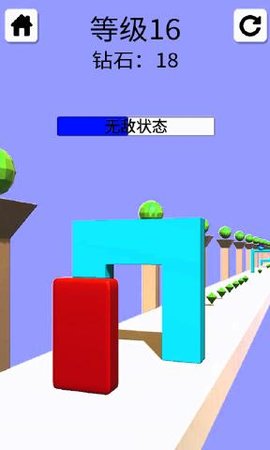 完美距离 截图2