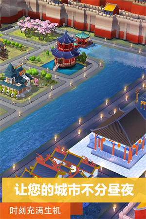 simcity 国际服  截图5