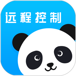 熊猫远程控制appv1.0.8.3