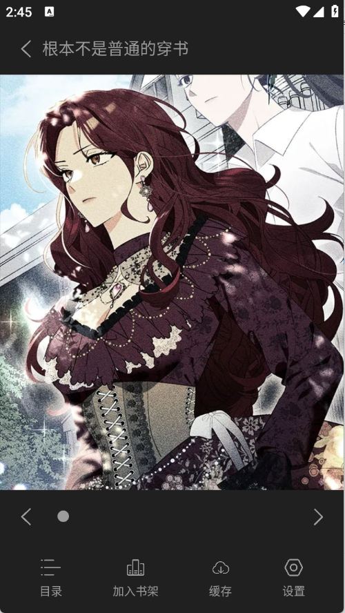 喵豆漫画免费版 截图7