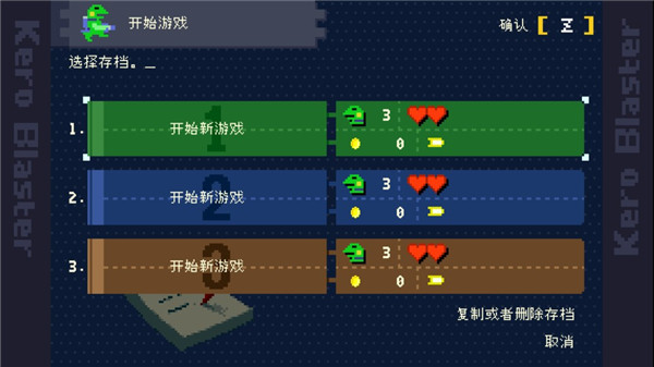 青蛙爆破者游戏 截图4