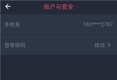 heibai弹幕动漫tv版 截图3