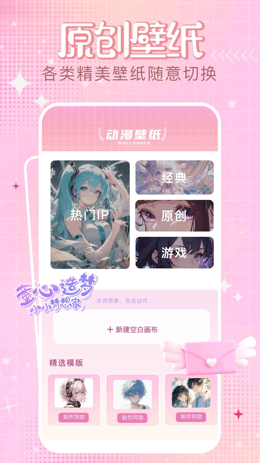 四次元动漫 截图1