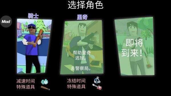 开放世界沙盒模拟器老版本 截图2