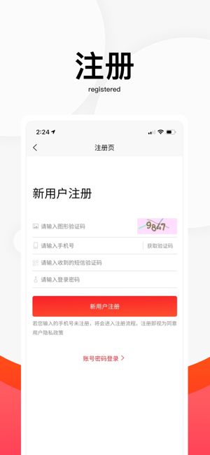 湖州织里儿童网 截图1