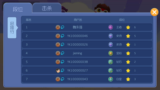 合成大欧派汉化版 截图6