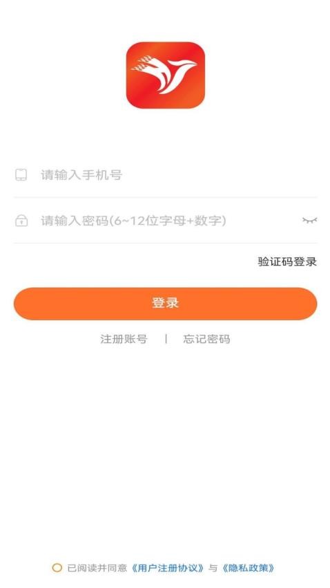 鸿途到家app 截图4