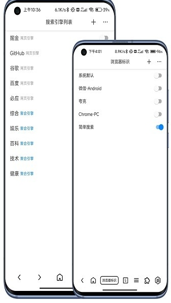 B仔浏览器最新版本 截图1