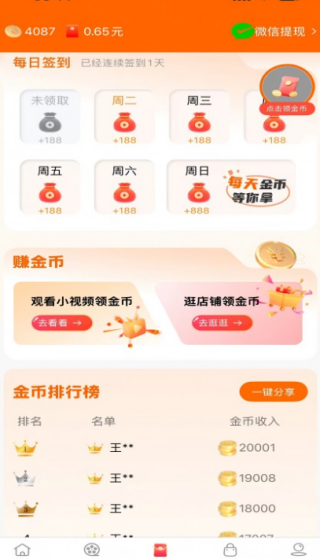 柠檬剧场手机版 截图2