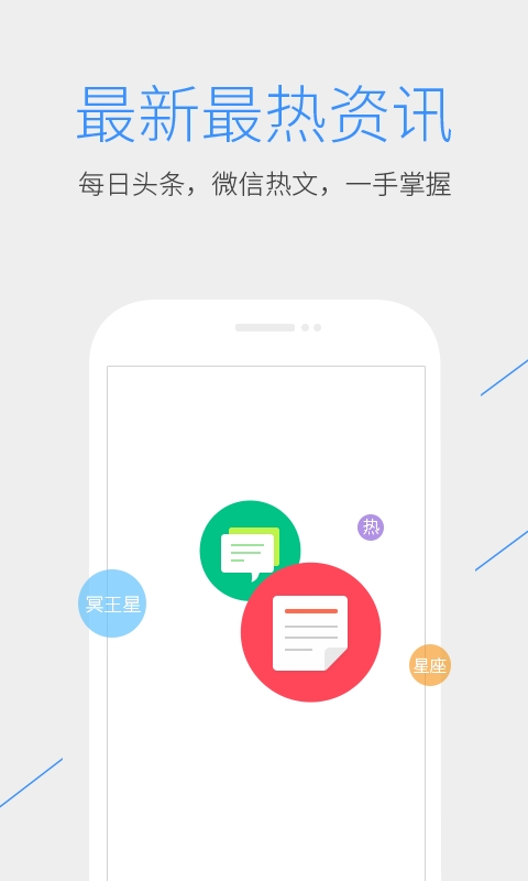 QQ浏览器X86版 截图1