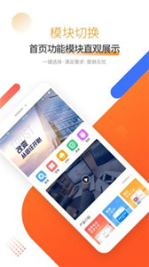 奥烨车店 截图1