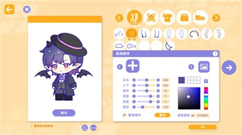 太太我喜欢你安卓版 截图3