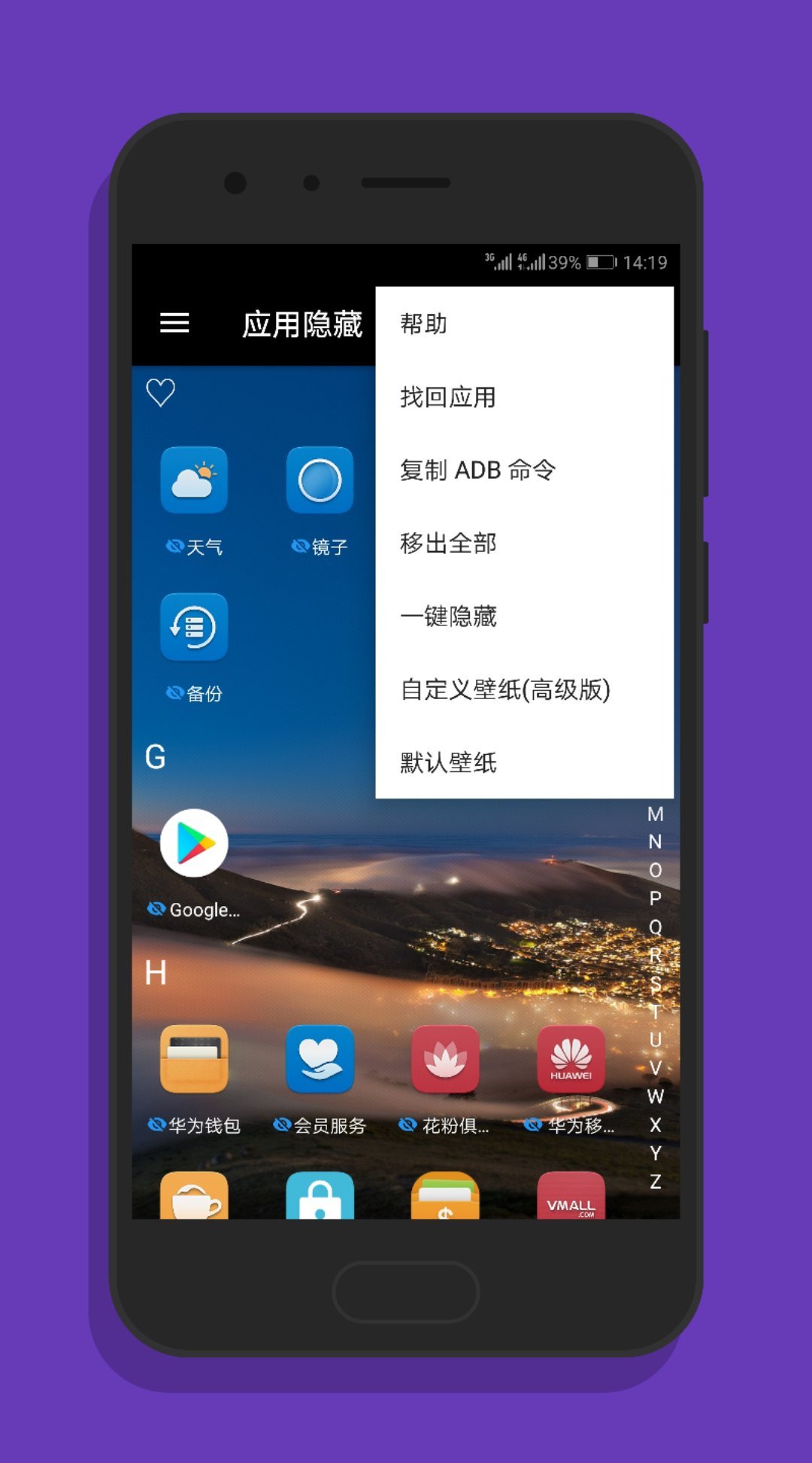 黑洞加速下载器 截图1