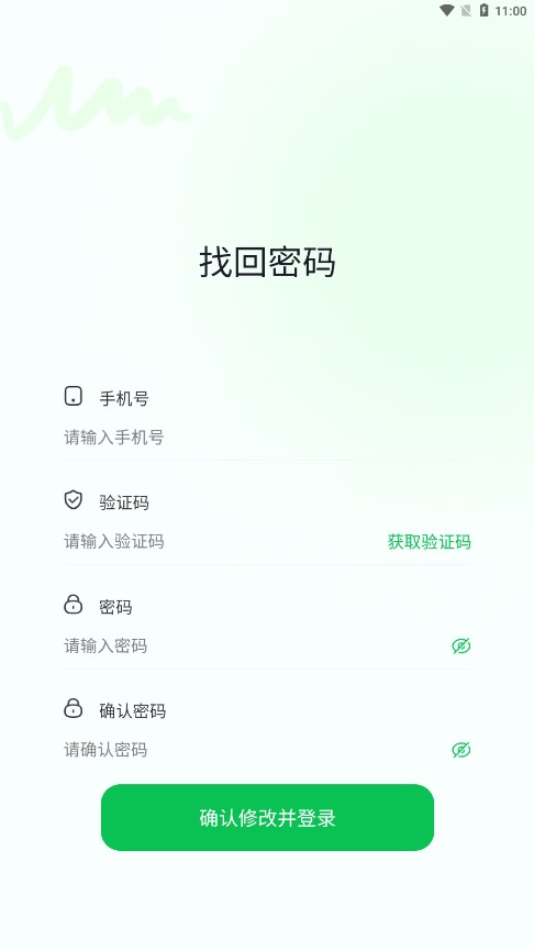 云收盒2024 截图3