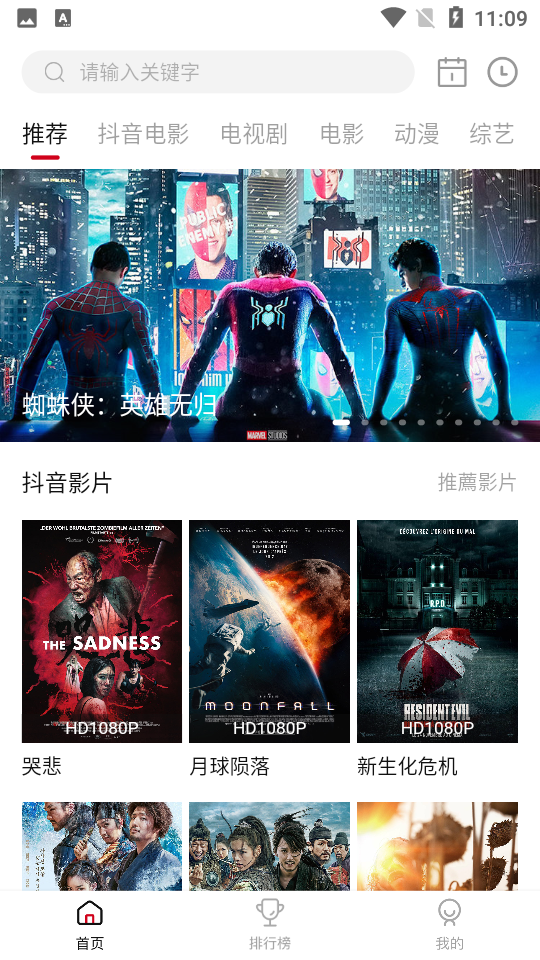 COKEMV影视app 截图2