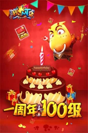 雀王会馆 截图4