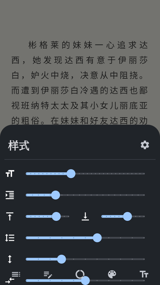 安读app 截图1