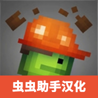 甜瓜游乐场14.4自带模组