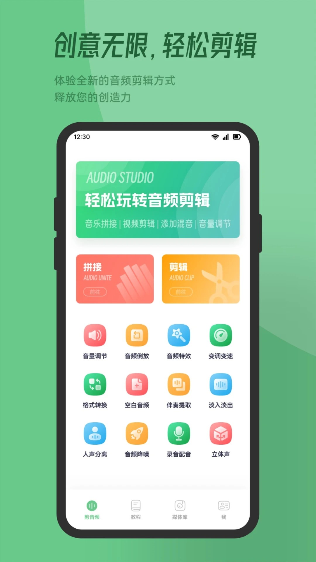 qmd音乐下载器最新版 截图2