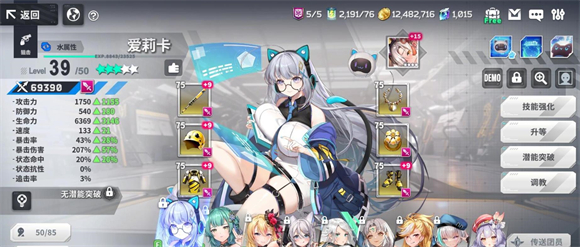 星陨计划2026最新版 截图3