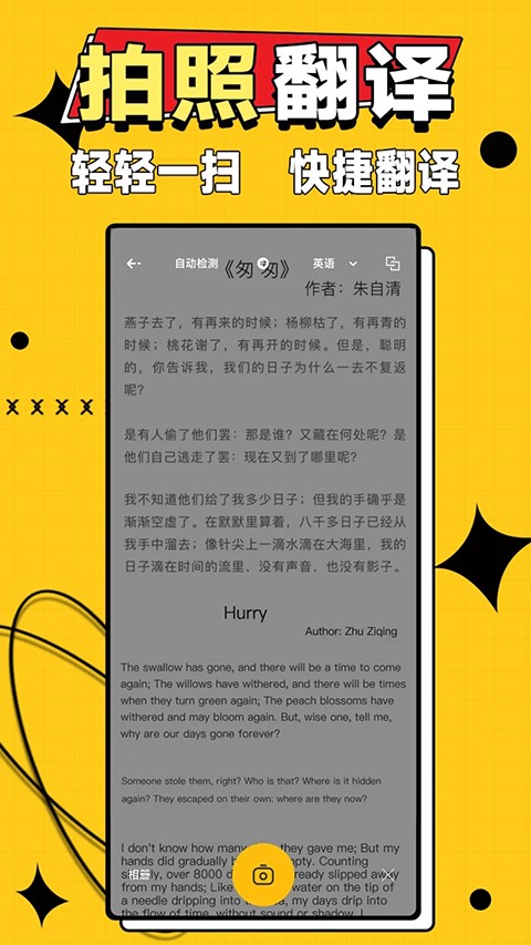 作业答案大师安卓版 截图4