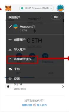 GBC金比特钱包官方版 截图2