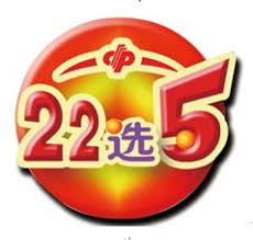 22选5