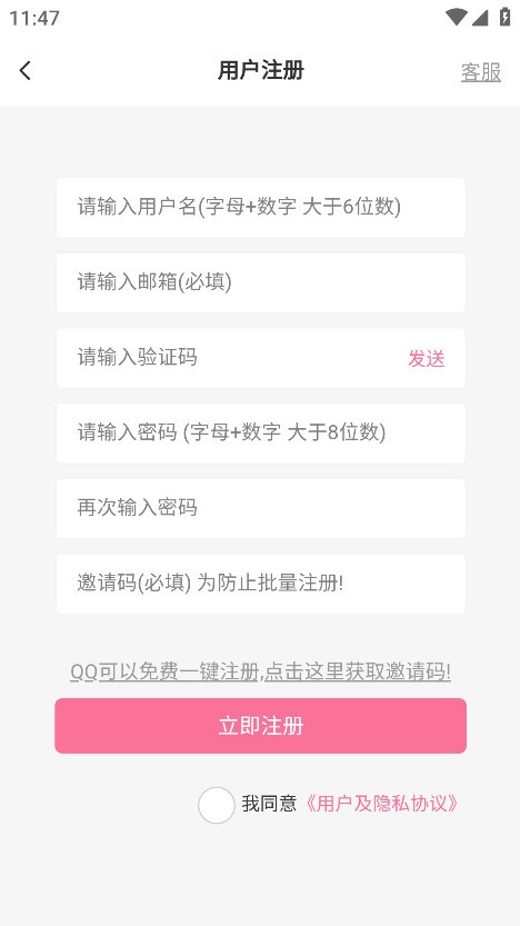 aoho次元屋软件 截图3