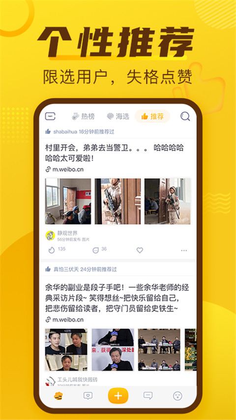 抽屉APP 截图4