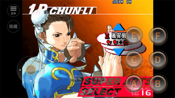 街头霸王3手机版单机 截图3