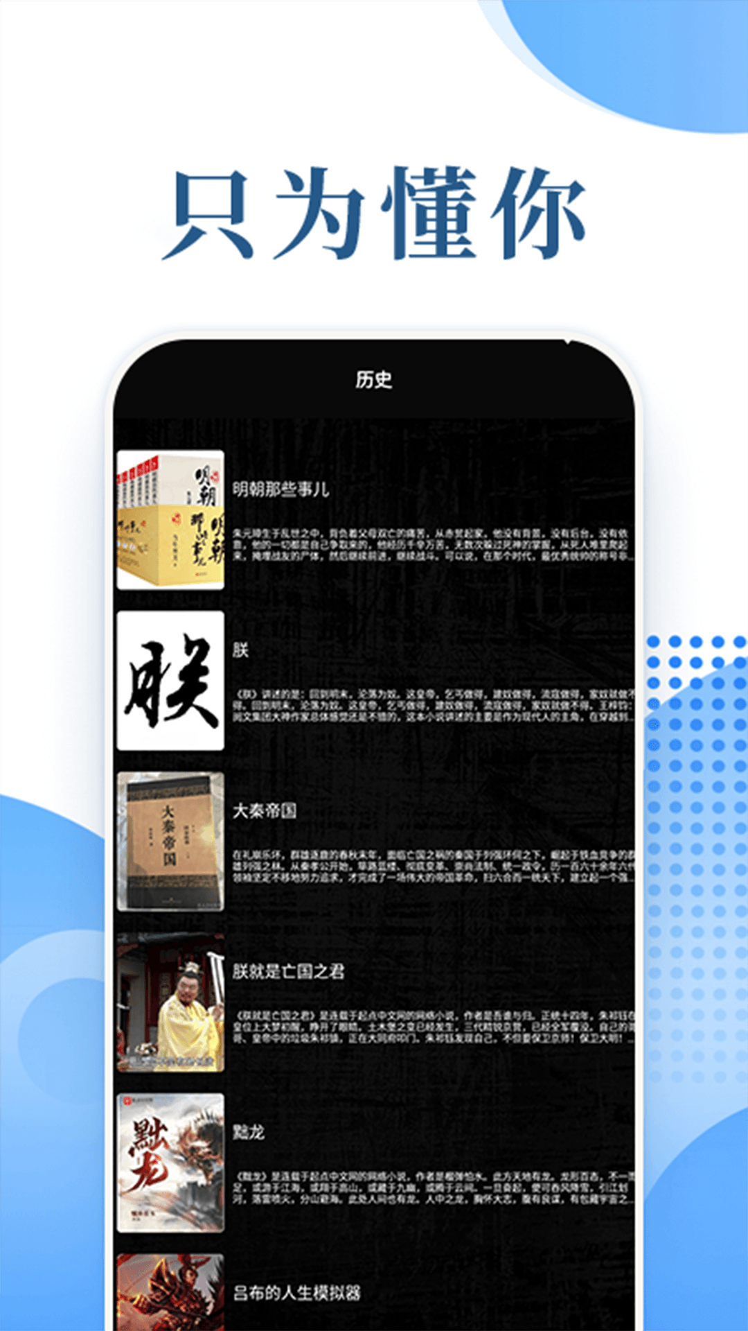 茄子小说试婚Y鬟全文免费阅读 截图3