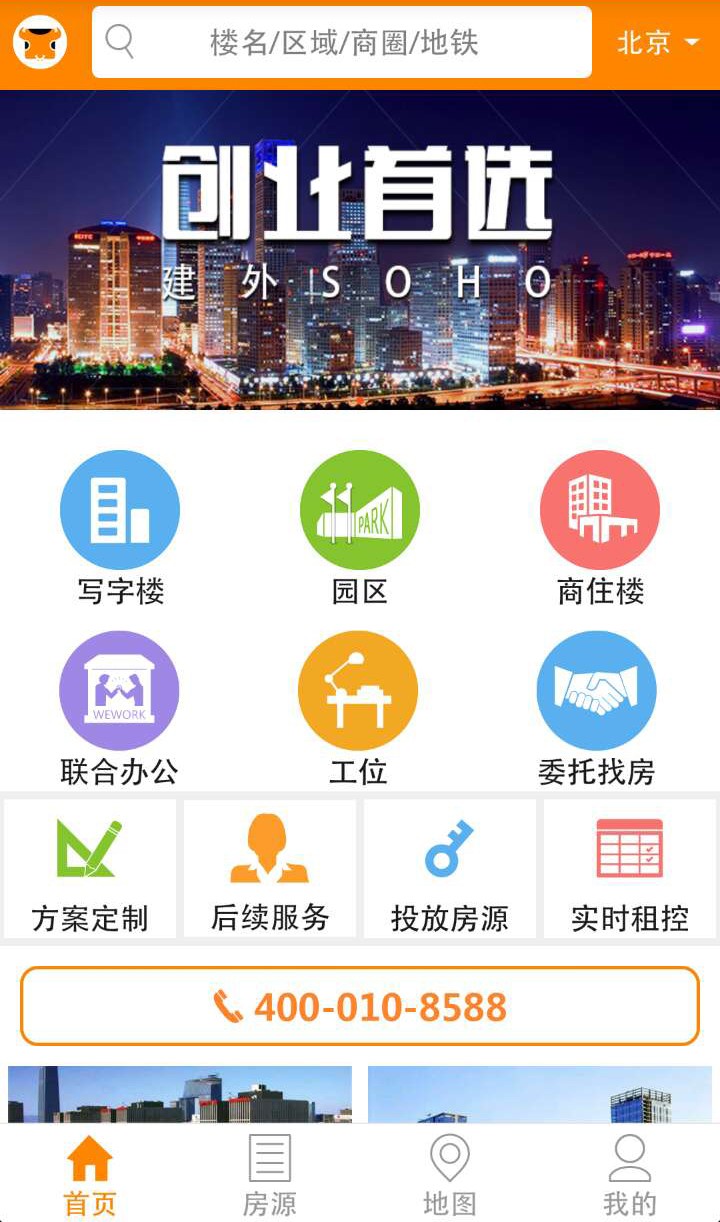 美办网 截图4