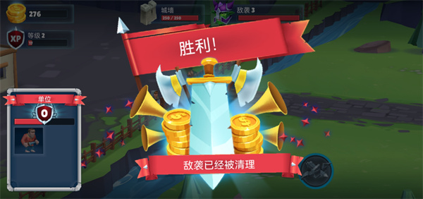保卫战场大作战正版手游 截图4