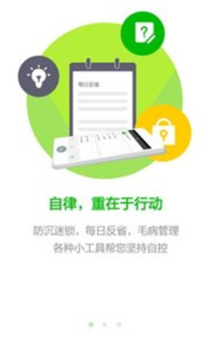启步堂 截图1