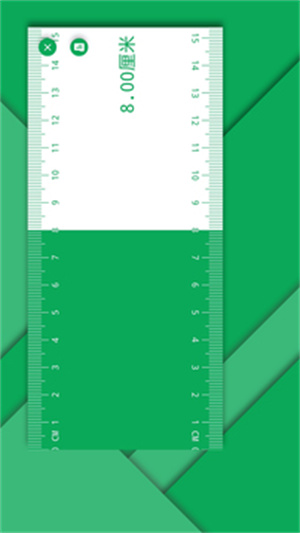 电子直尺 截图1
