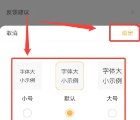 印象轻记免费版 截图1