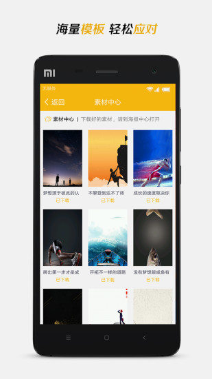 脉图秀秀app 1