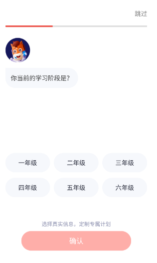 高途课堂网课 截图3