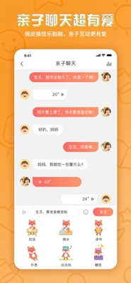 悠悠学伴 截图3