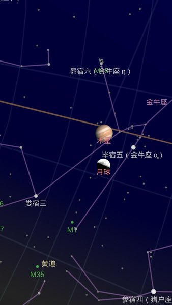 谷歌星空app 截图1